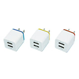 2 pcs Shiny Dual Wall Adapters